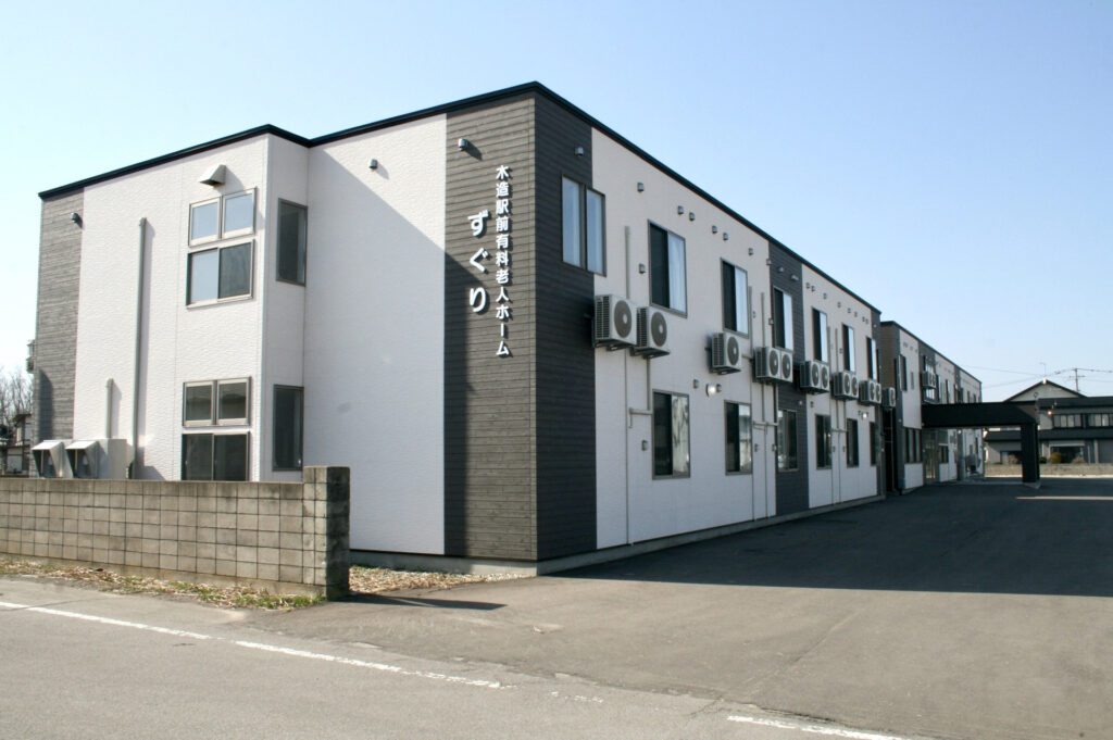 つがる市 まっすぐ介護合同会社 デイサービス ずぐり