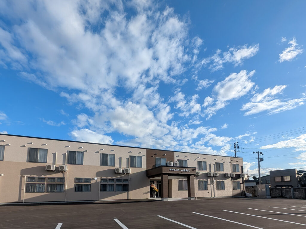 つがる市 まっすぐ介護合同会社 有料老人ホームあんこ